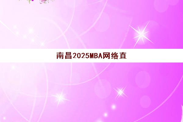 昆明艺体生高考文化课一对一培训基地在哪个位置，2025年主要机构地址与择校指南
