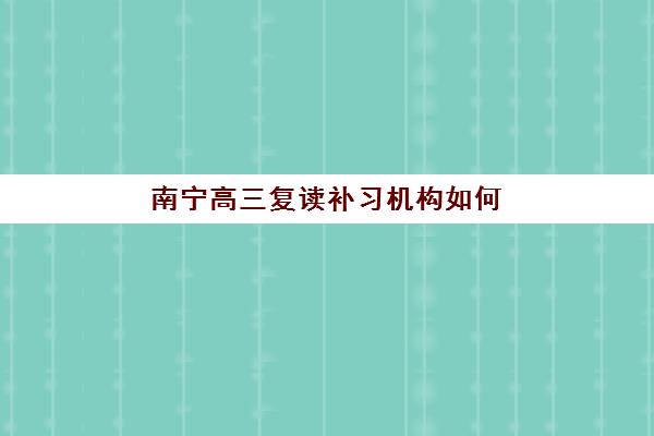 宜昌实战会计训练精品课程机构哪家好(实力排名)？2025年最新机构对比与科学择校全指南
