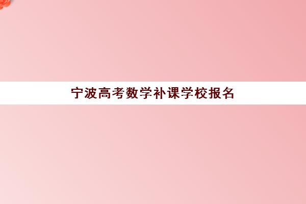 上海会计实操课程2025年报名时间表如何查询？最新全年日程与报名全攻略