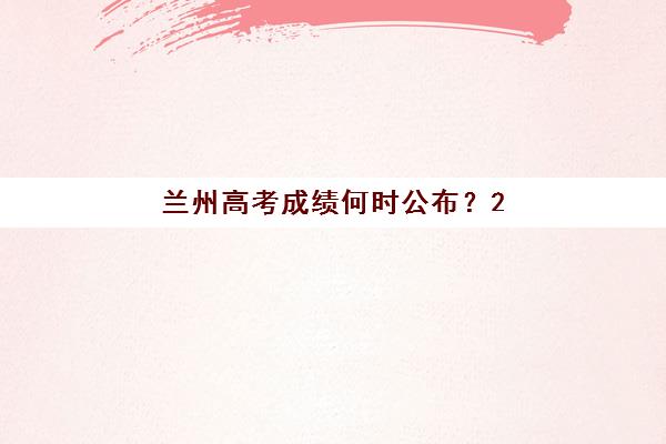 合肥会计从业资格证取证精品课程培训机构哪家口碑比较好？2025年口碑排名、择校标准与成功经验全解析
