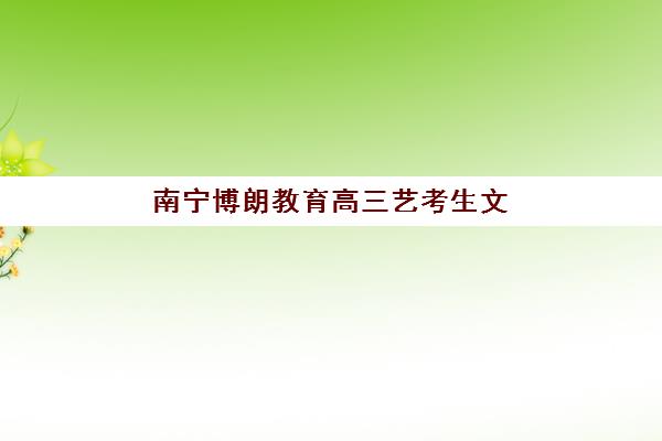 哈尔滨丰台高考考点分布2025，六大考点详细解析与考前全程指南