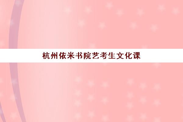 太原考研专业课全程班辅导机构排名榜单：如何选择高性价比课程与收费标准解析