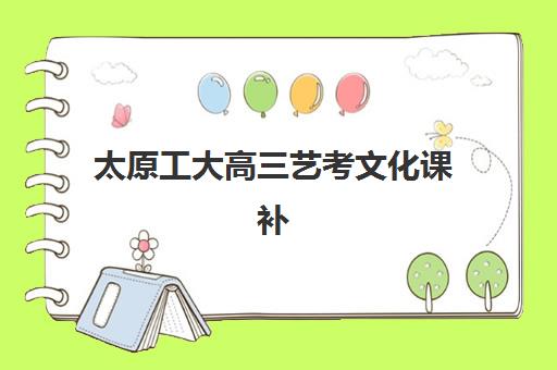 芜湖考研全年集训班机构培训班哪个比较好？2025年最新Top5排名、择校技巧与成功案例全解析