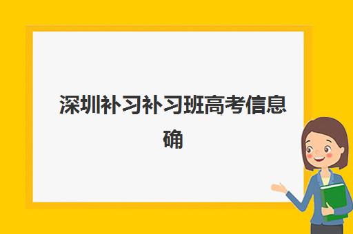 大连全托高三学校如何选？2025年预报名考点分析与择校指南