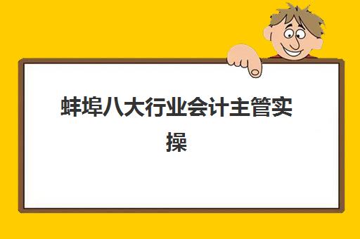 温州高三全日制班冲刺最好辅导学校有哪些？2025年最新排名、择校标准与成功案例全解析