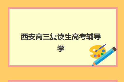 大连高级人才培训课程2025培训哪个好？权威机构排名、选择标准与成功案例深度解析