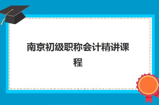 厦门高考补习一对一全托2025年时间具体时间如何安排？最新招生日程与择校全指南