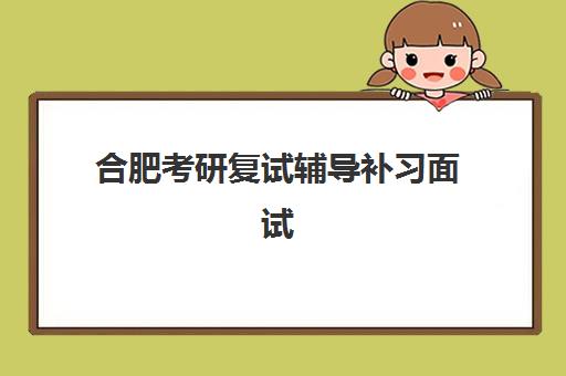 嘉兴全日制补习高考集中训练营在哪个学校？2025年最新学校推荐、择校指南与报名全攻略