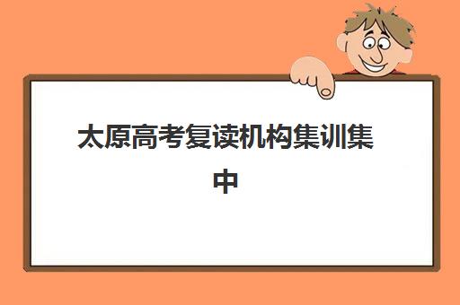 湘潭会计初级职称什么时候报名考试如何科学规划？2025年最新时间表与备考全指南