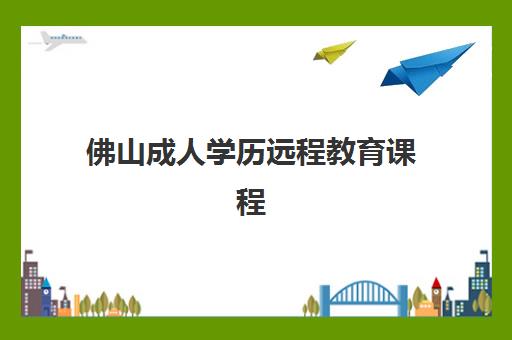 武汉全日制高三什么时候报名考试？2025年最新报名时间表与全年备考规划全攻略