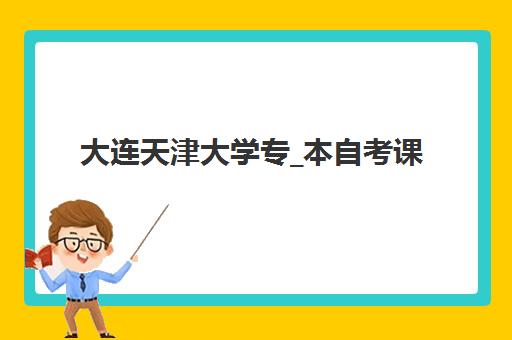 常州高考全托封闭式辅导班封闭式集训营地址在哪？2025年最新地址分布、各校区特色解析与科学择校全指南