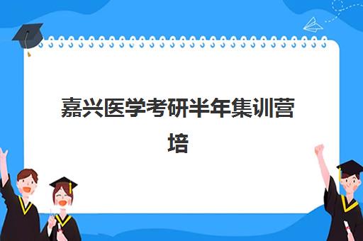 宜昌高考复读班用户满意度标杆机构如何选择？2025年口碑榜单、择校技巧与满意度提升全指南