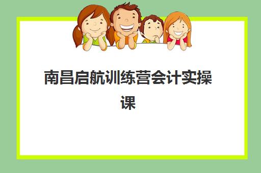 宜昌封闭式高考理科辅导集训机构如何选？师资力量与费用透明度全面解析