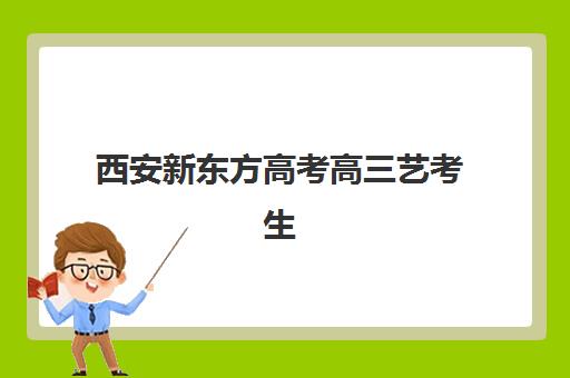 武汉高级实操会计师考试辅导课程辅导培训机构哪家好一点？2025年权威评测与个性化选择全攻略
