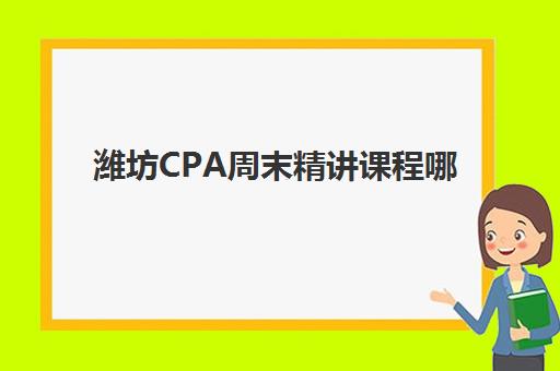 杭州高考班全日制预报名考点在哪查？2025年官方查询渠道、操作步骤与考前确认全指南