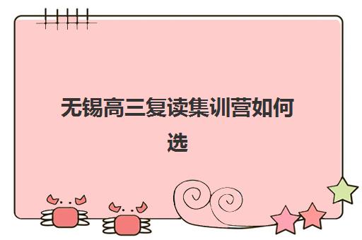 太原龙文高三艺考文化课补习学校费用标准价格表如何查询？2025年收费详情全面解析与高性价比报读指南