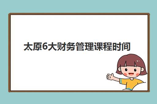 温州全封闭高考补习班培训机构有哪些学校好？2025年最新权威排名、择校标准与成功案例全解析