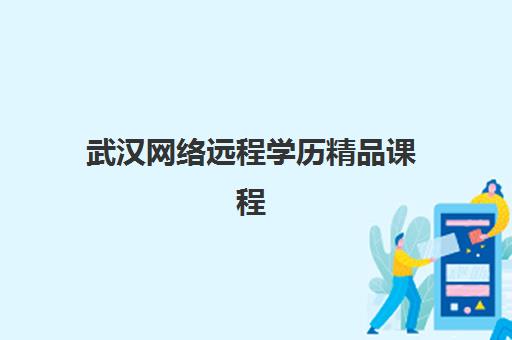 南京零基础财务飞鹰集训营如何选？学费对比与课程性价比全解析