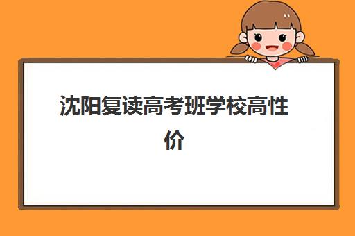 西安会计中级课程辅导班有哪些地方招生？2025年最新招生地点解析、择校策略与报名指南