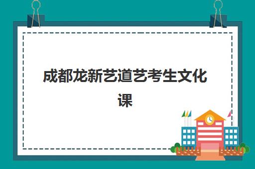兰州会计初级职称课程网上确认时间2025如何安排？最新官方日程与报名操作全指南