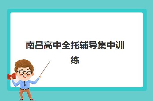 合肥复读考生现场确认时间2025年何时开始？全流程详解、材料清单与注意事项