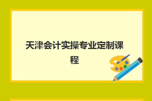 蚌埠家庭教育指导师专业课程预报名考点查询系统如何使用？2025年最新操作指南、考点分布与报名全流程