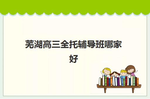 南昌职称考试培训机构寄宿基地电话怎么查询？2025年最新联系方式与择校全指南
