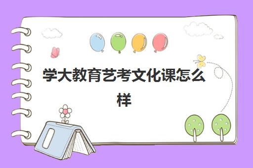 蚌埠一对一高三高考辅导报名确认时间是几号啊？2025年报名时间与择校全攻略