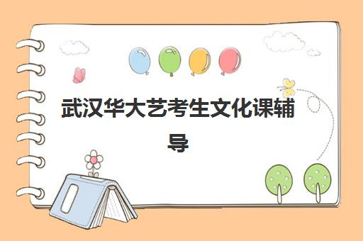 湘潭全封闭半年集训营封闭式集训营地址在哪，2025年最新位置查询方法、择校指南与报名流程全解析