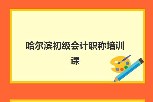 广州复读生高考班学校培训机构寄宿基地如何选？2025年十大顶尖机构全解析与择校指南