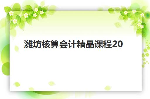 兰州高三全托课程表自带文具还是发文具？2025最新政策解读与文具准备全攻略