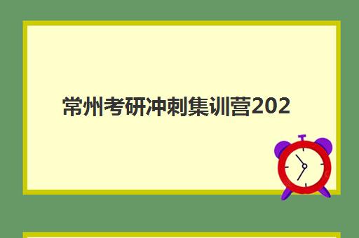 厦门封闭式全日制私立高中五大公办机构运营分析如何做？2025年最新排名解读与科学择校全指南