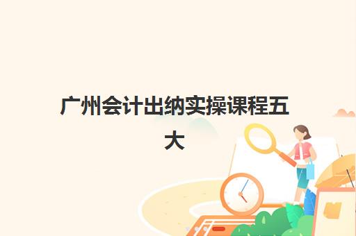 郑州全日制高三辅导封闭机构教研能力TOP5如何科学参考？2023年权威榜单、择校指南与成功案例全解析