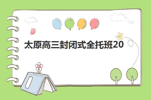 宁波会计实操培训课程封闭式集训营有哪些？2025年精品课程安排、机构对比与择校全指南