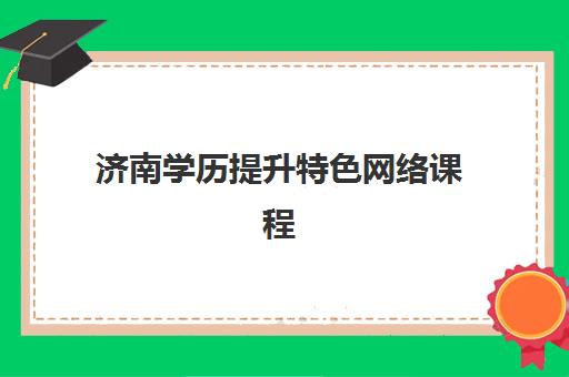 东莞管综考研集训营封闭式集训营怎么样?2025年最新权威评测、报名流程与择校策略全解析 东莞管综考研集训营封闭式集训营怎么样?2025年最新权威评测、报名流程与择校策略全解析