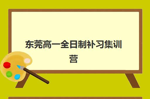 福州财务核算实验课程封闭学校排名一览表:2025年最新榜单与择校全攻略 福州财务核算实验课程封闭学校排名一览表:2025年最新榜单与择校全攻略