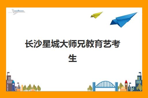 芜湖新都高三全日制补课五大公办机构运营分析，2025年收费标准与核心竞争力解读